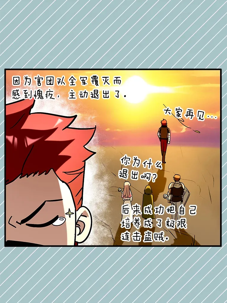 41.探寻恶魔踪迹127