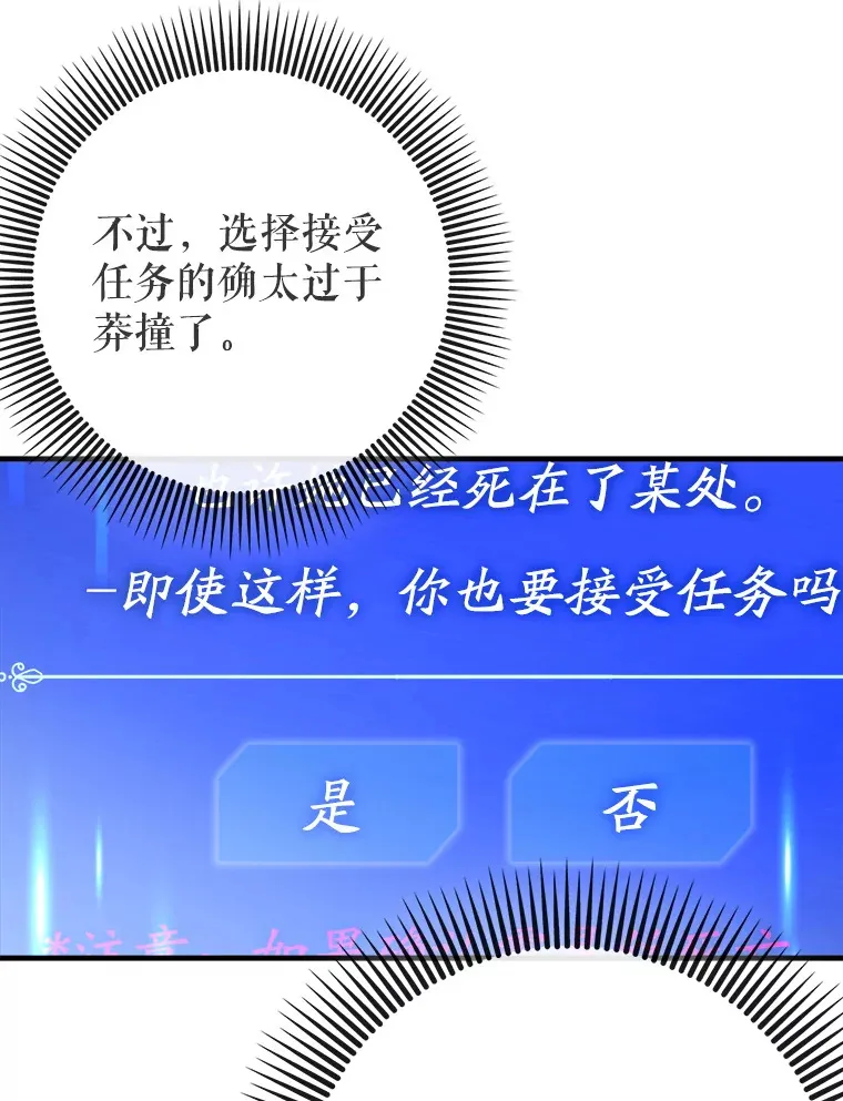 28.深渊和天空94