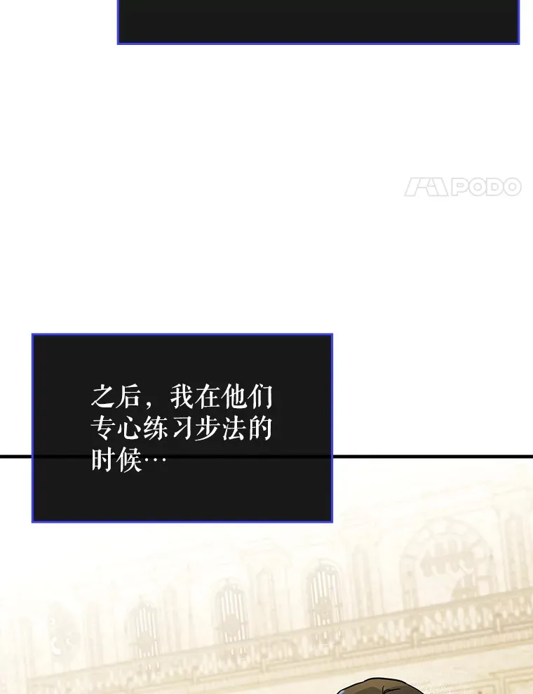 38.授课26