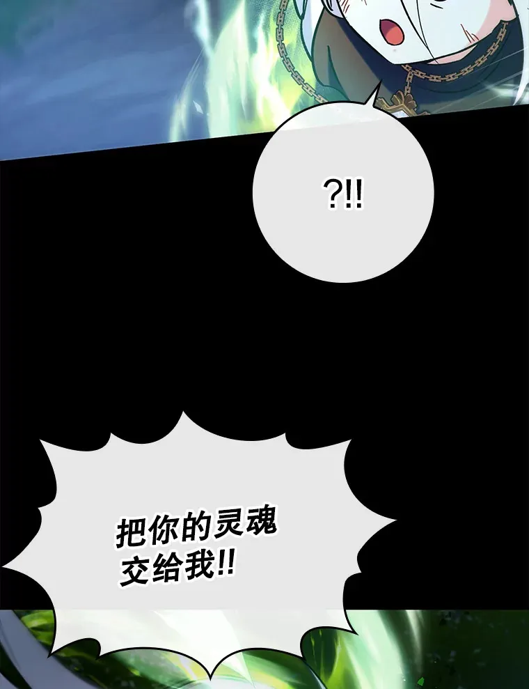 22.出现追兵60