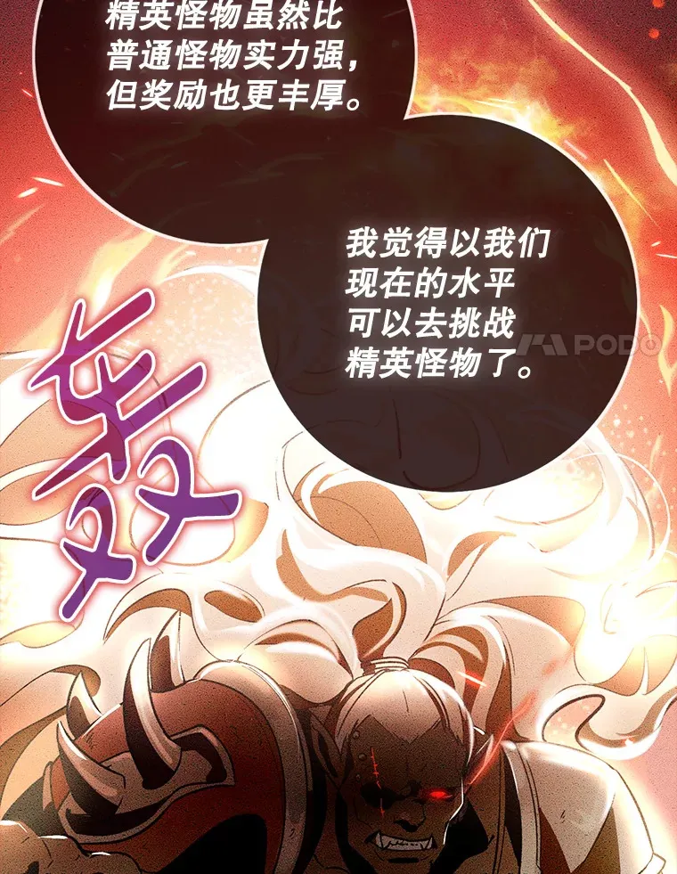 6.首杀37