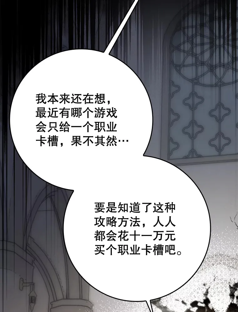 2.成为辅助1