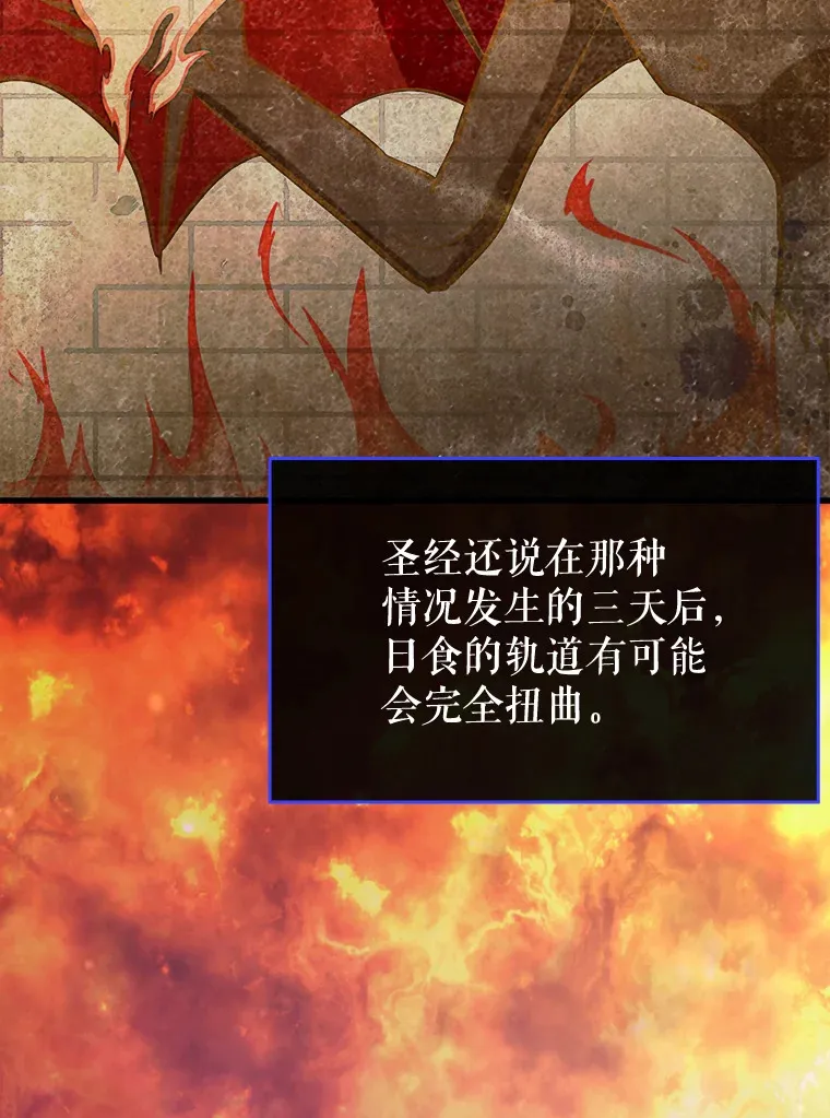 50.与天人同行（本季完）149