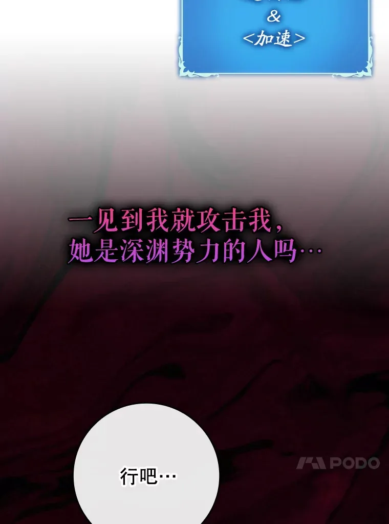 50.与天人同行（本季完）52