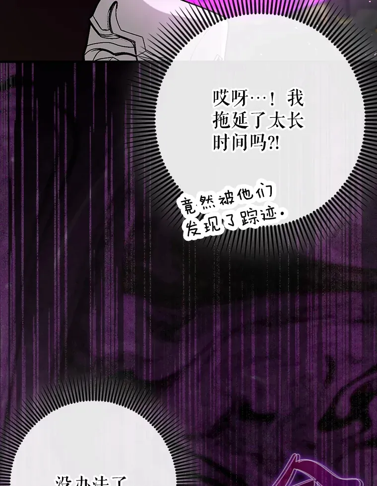 47.露易丝的行踪121