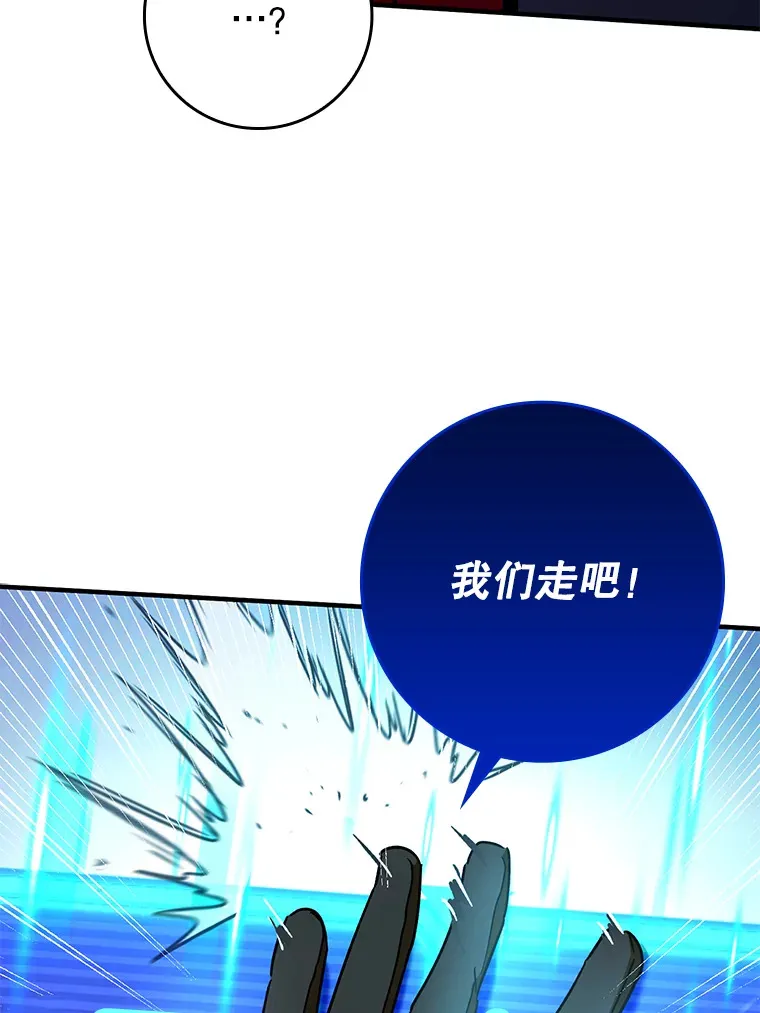 10.觉醒技能37