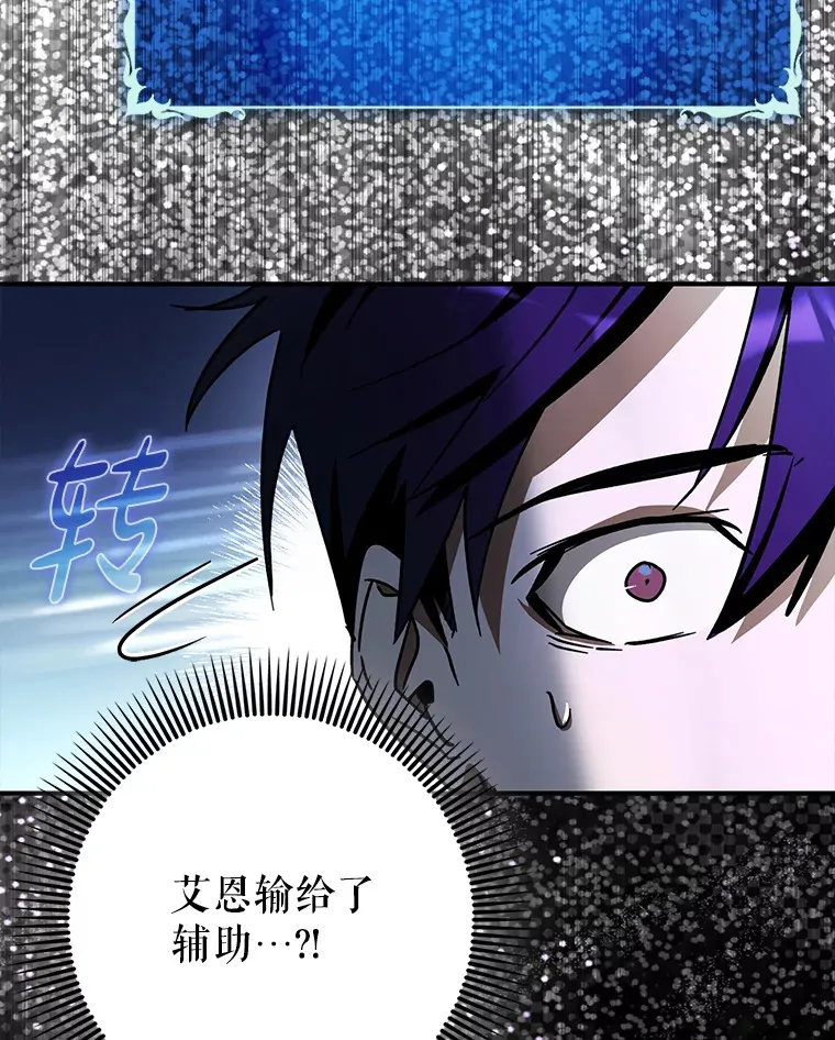 10.觉醒技能141