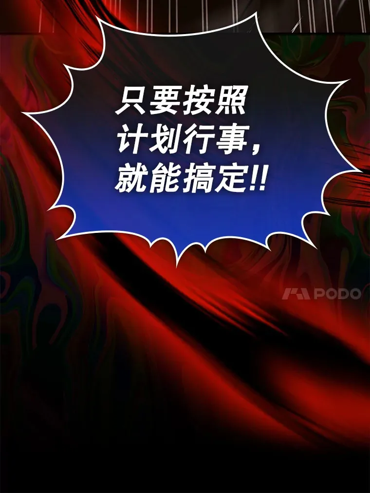 33.大战蝙蝠女111