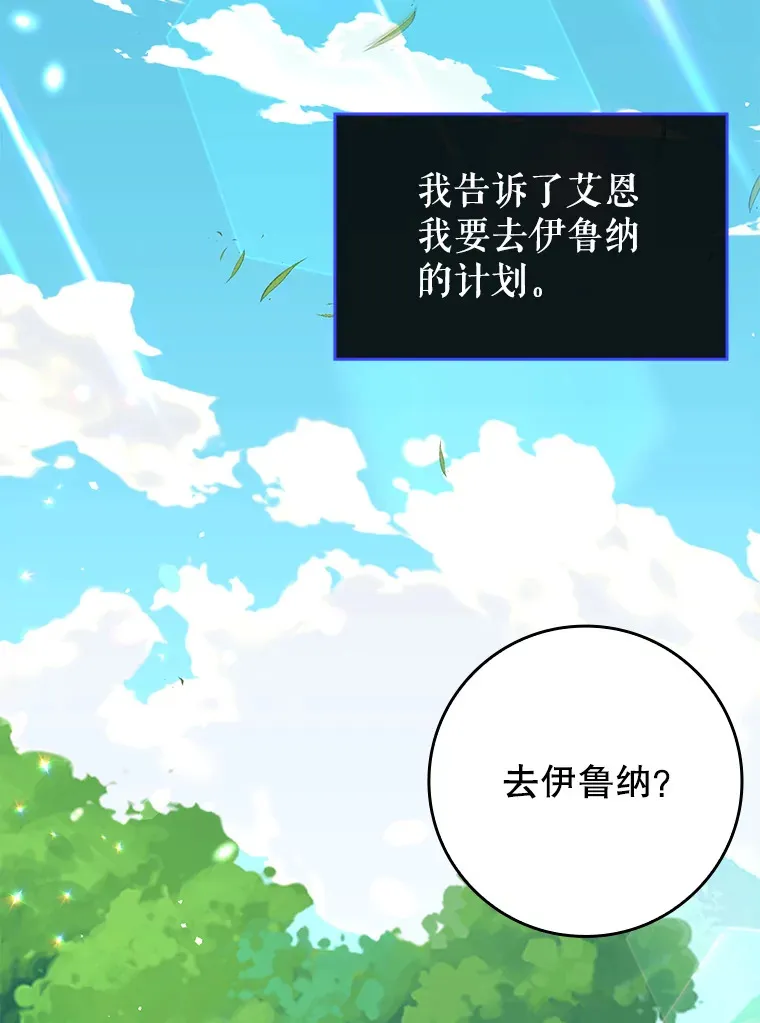 49.坐等上钩40