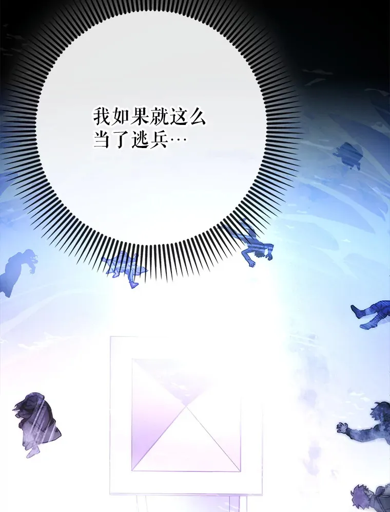 7.逃兵122