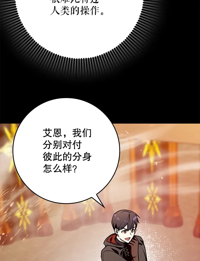 10.觉醒技能52