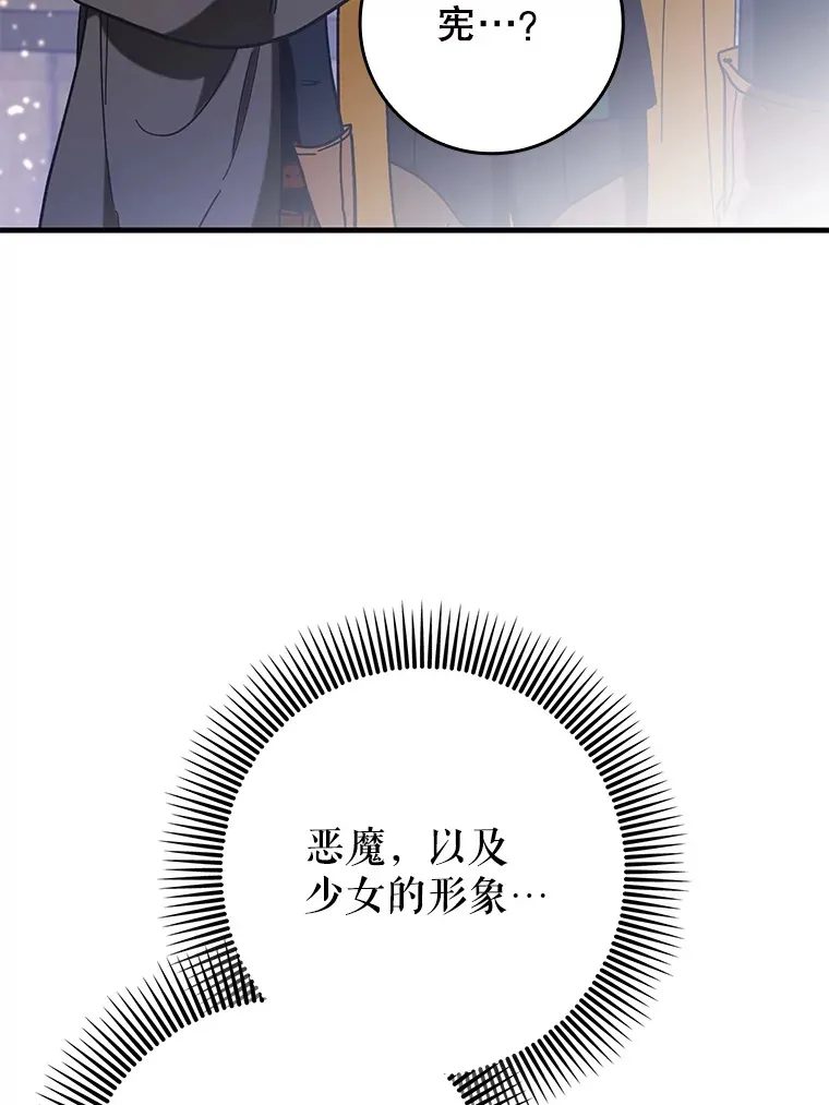 31.探索地下城18