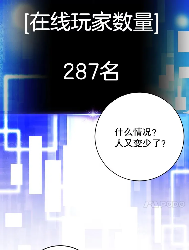 0.踏平魔界41