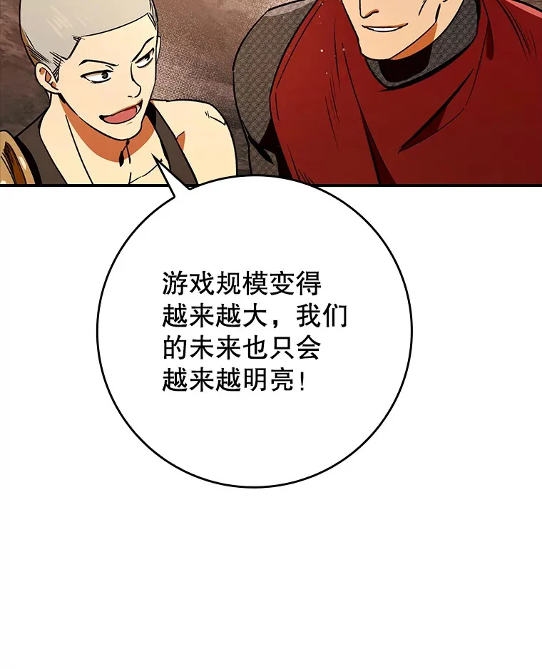 6.首杀88