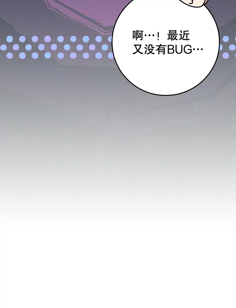 48.得到认可65