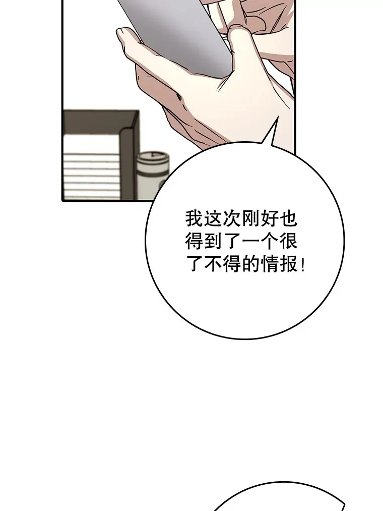 15.守门人108