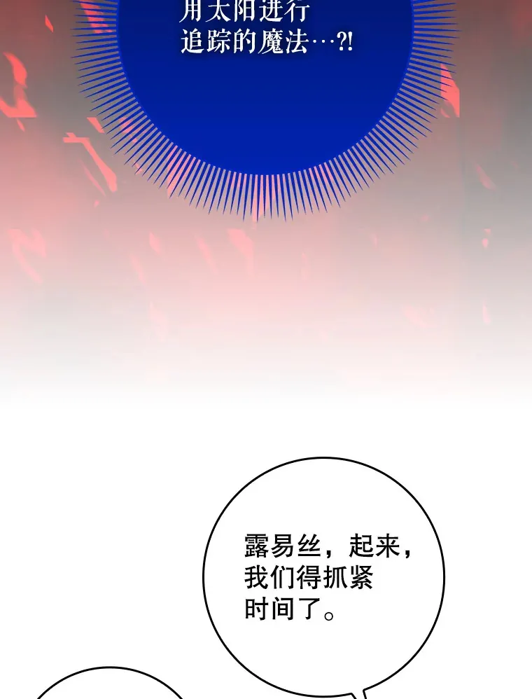 22.出现追兵116