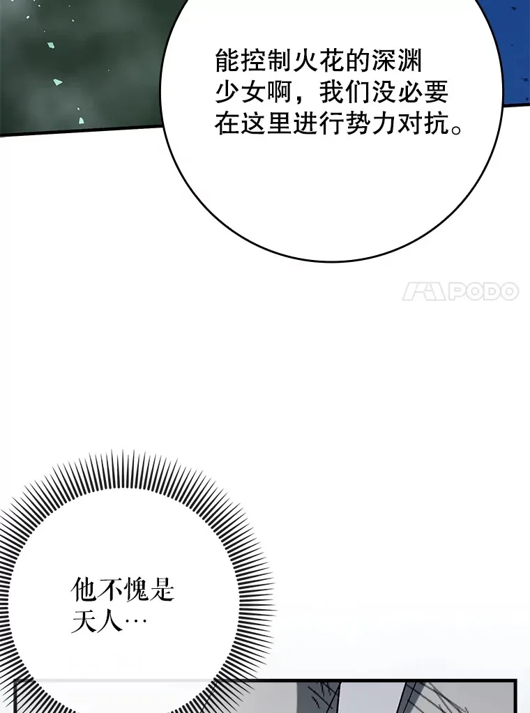50.与天人同行（本季完）62