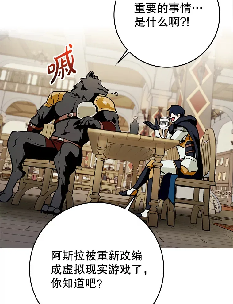 3.寻找主输出63