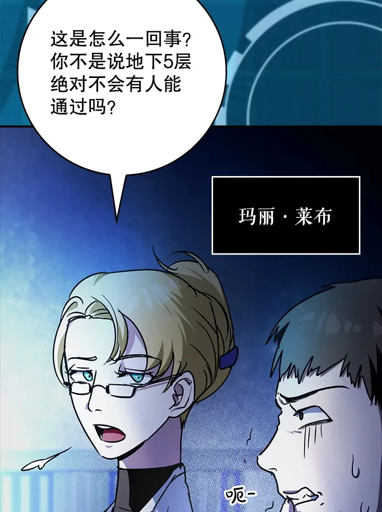 13.拼尽全力106