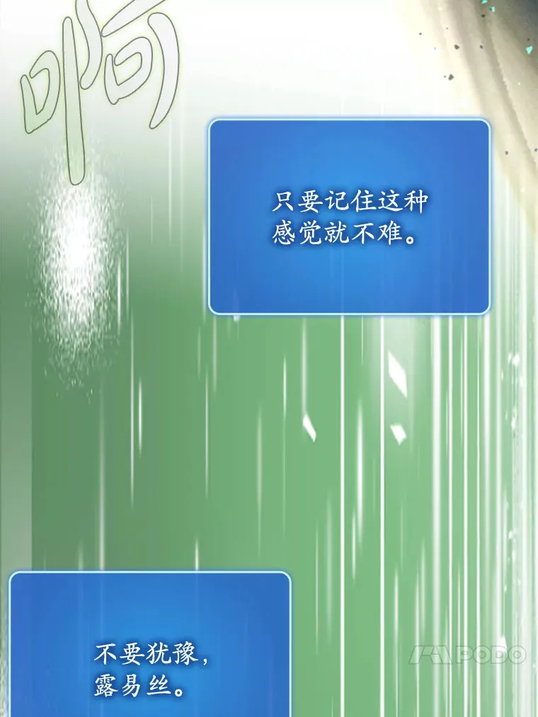 23.躲避阳光108