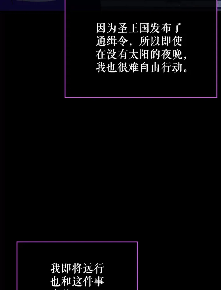 28.深渊和天空79