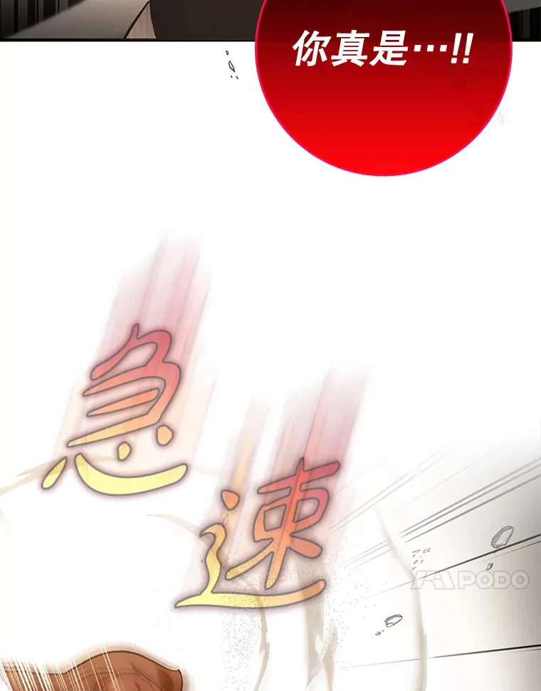 4.你是女生？75