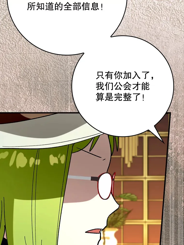 46.成为公爵的骑士60