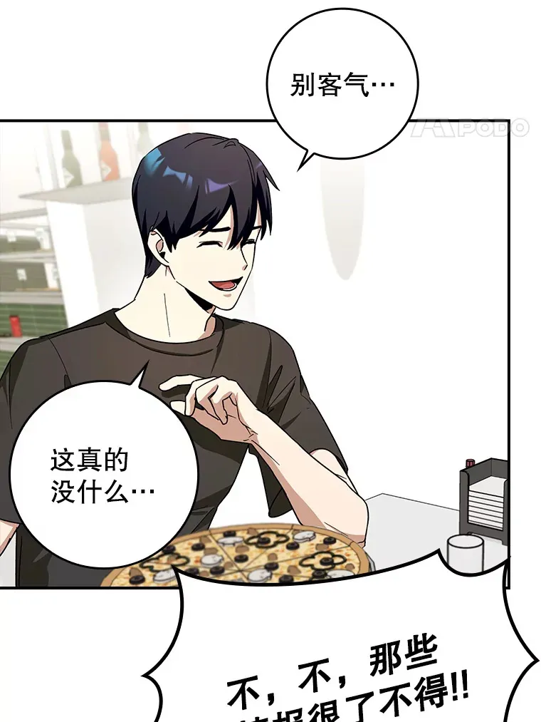 15.守门人106