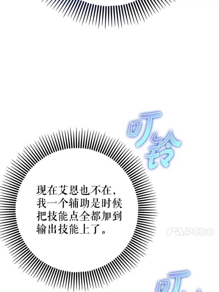 11.时间倒流23
