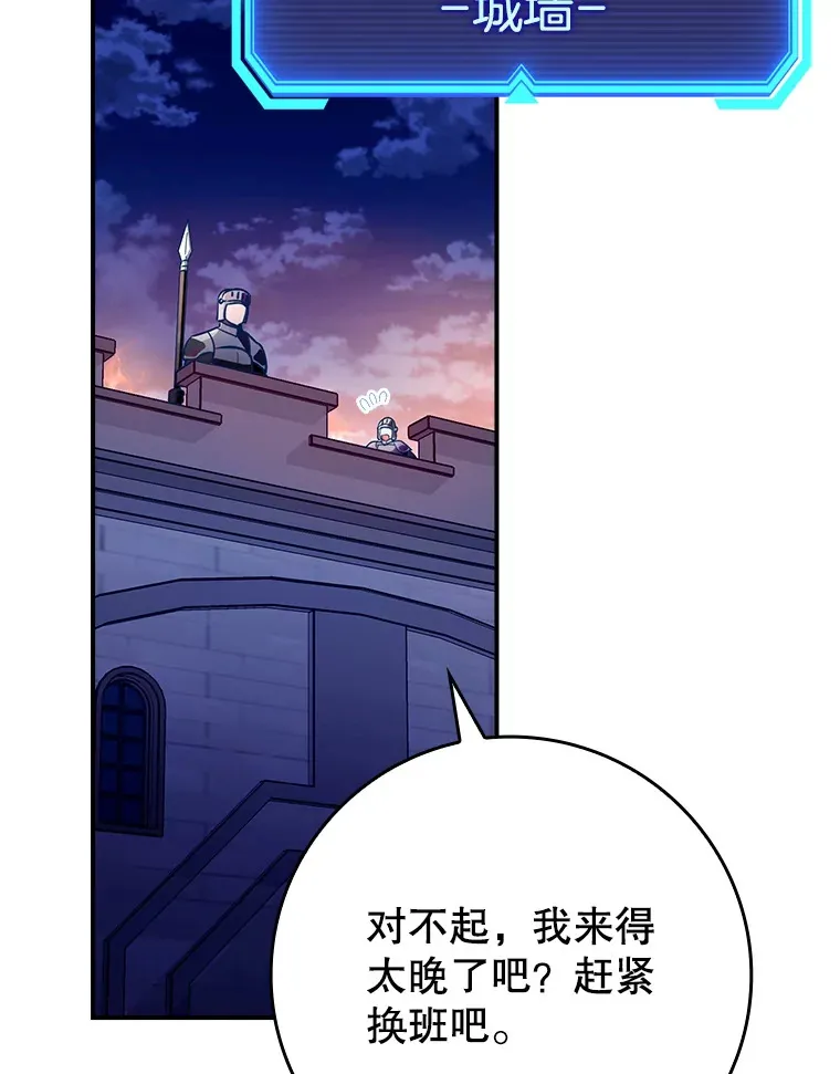 5.升级第一步73