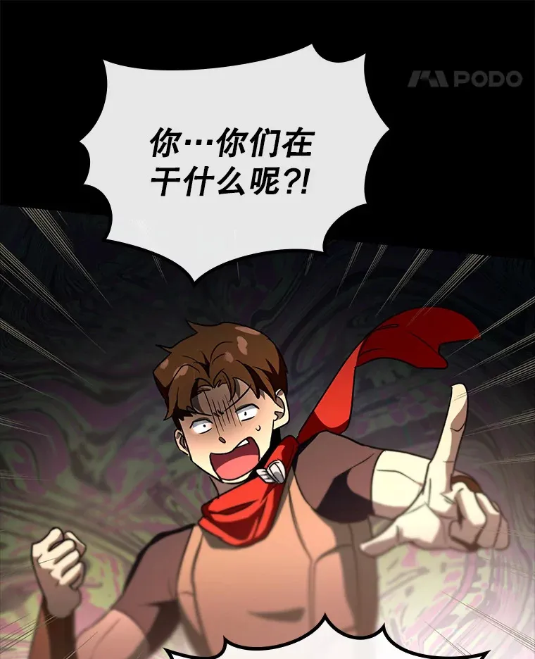 16.争相前来77