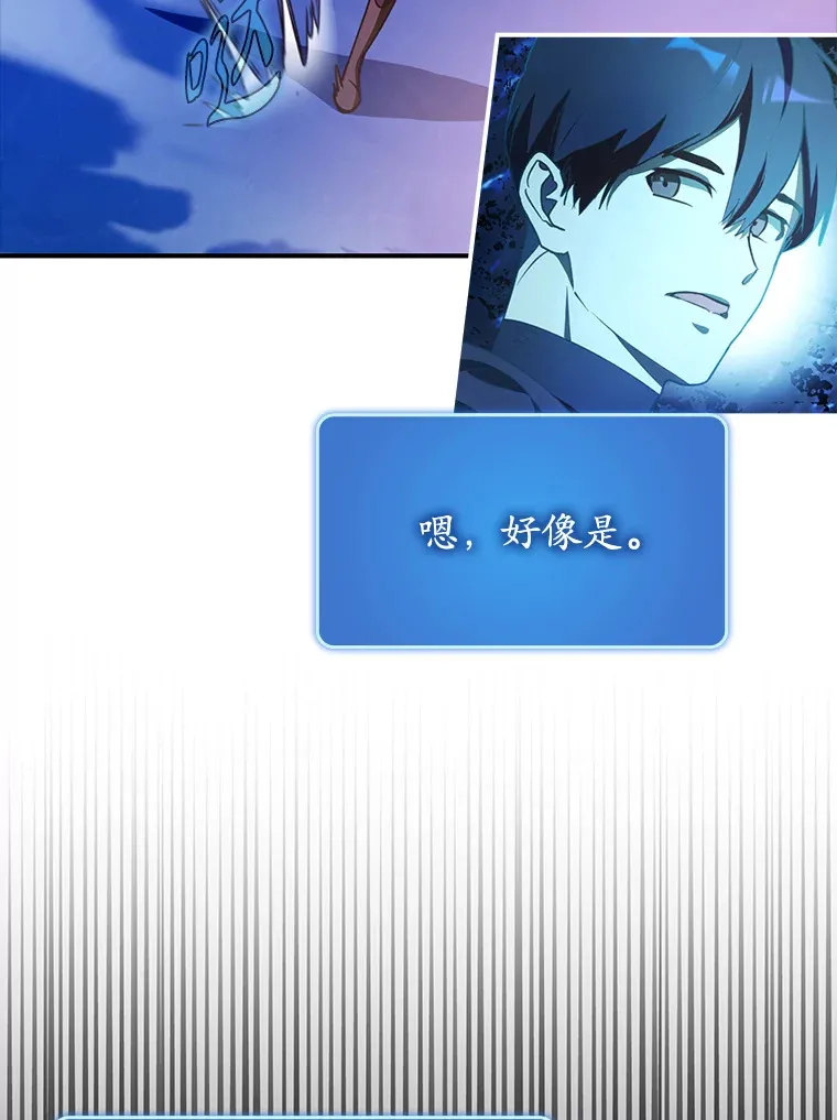 18.任务完成84