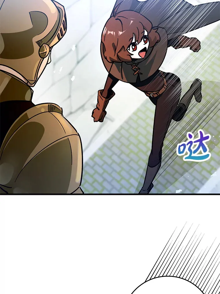 8.狩猎成功141