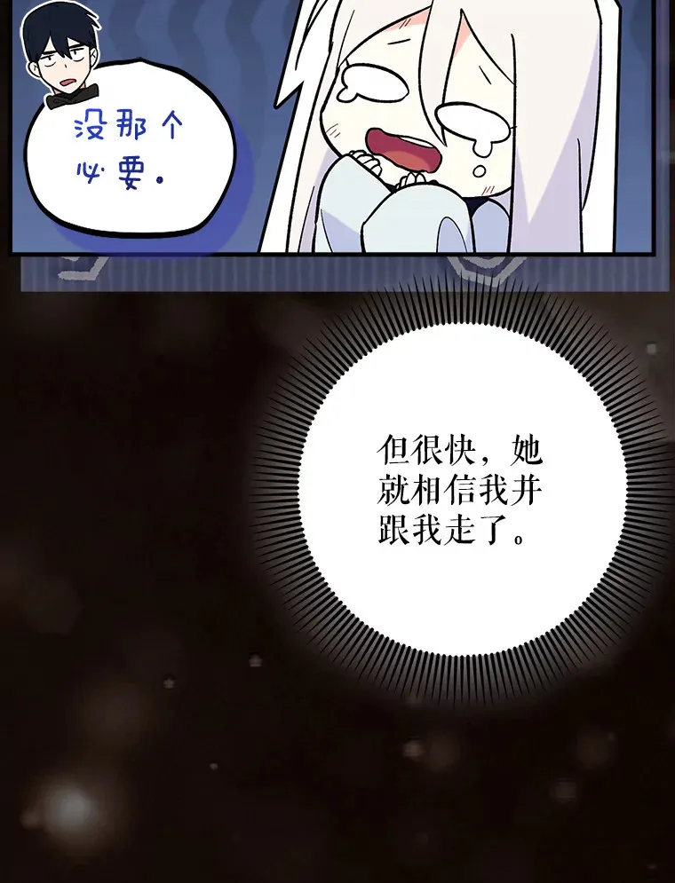 23.躲避阳光8