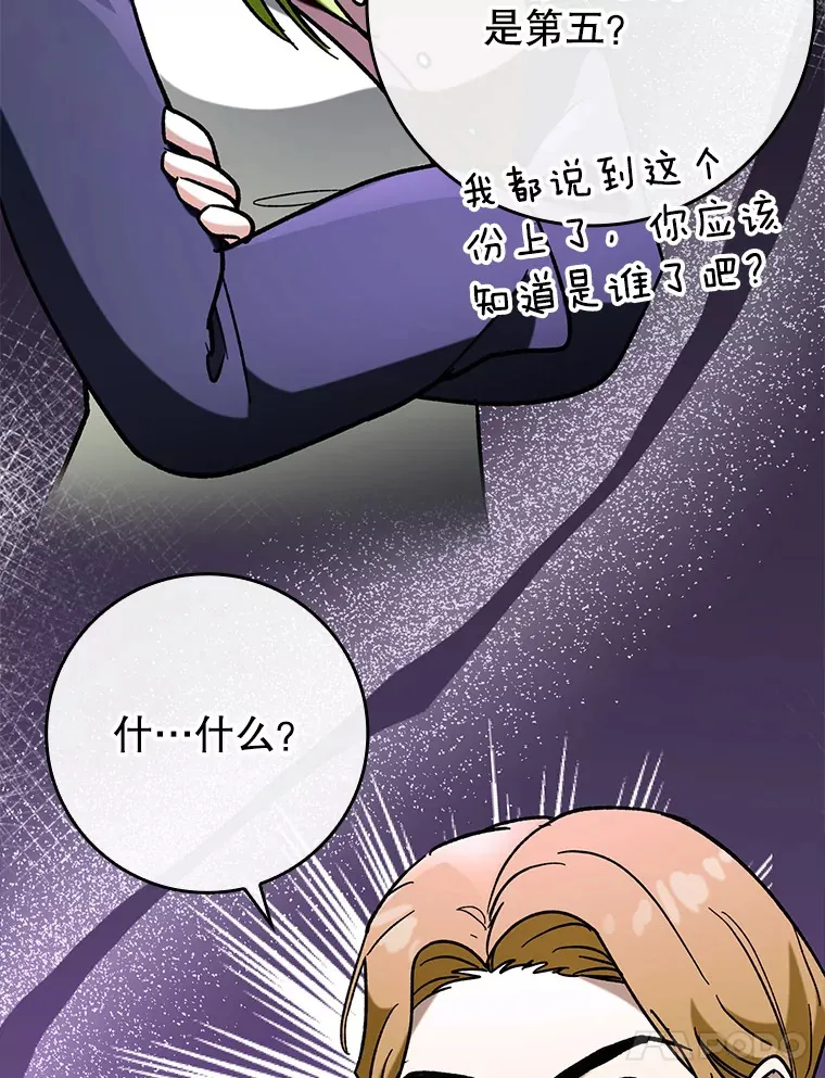 46.成为公爵的骑士69