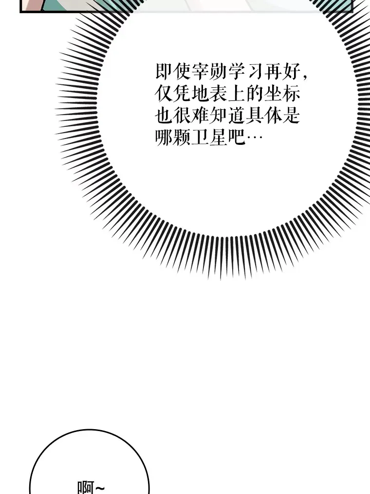 48.得到认可78