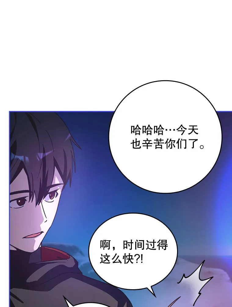 16.争相前来19