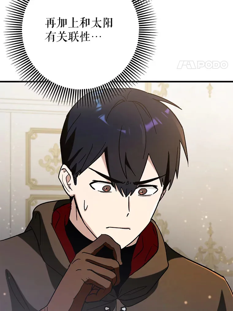 31.探索地下城19
