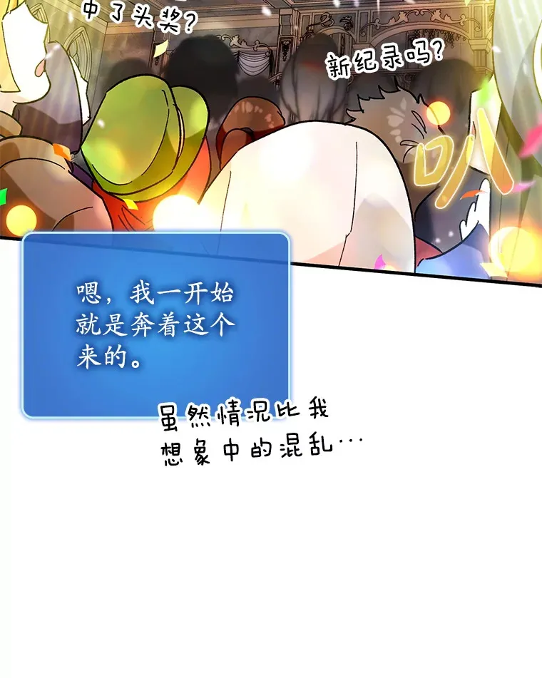 43.VVIP客人33