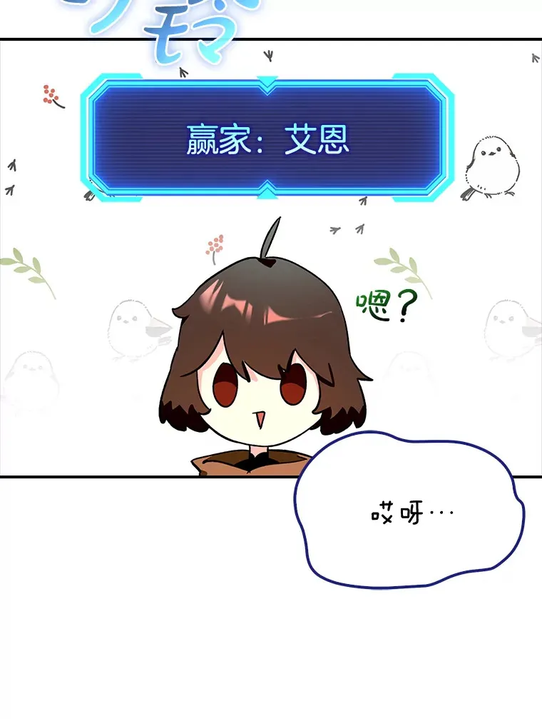 4.你是女生？56