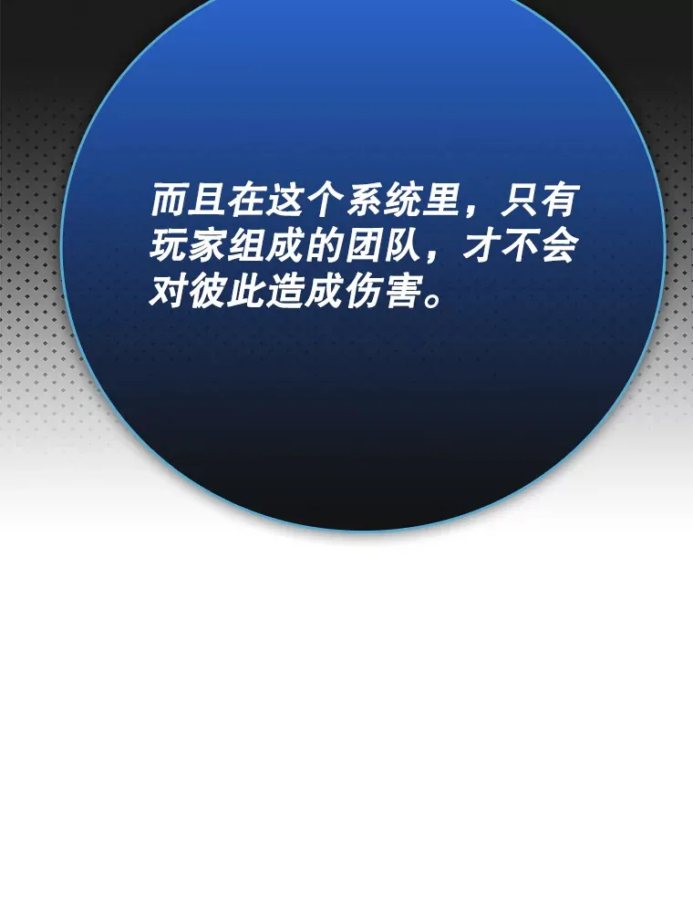 9.附魔103