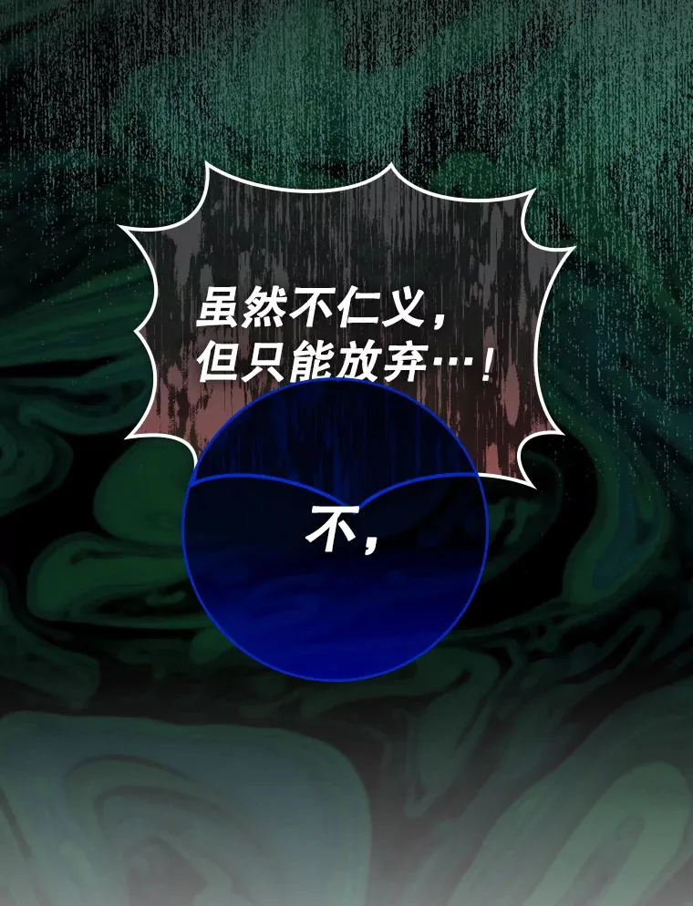 42.公爵的大赛68