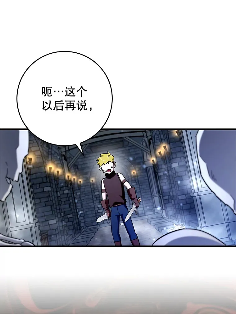 39.赚钱103