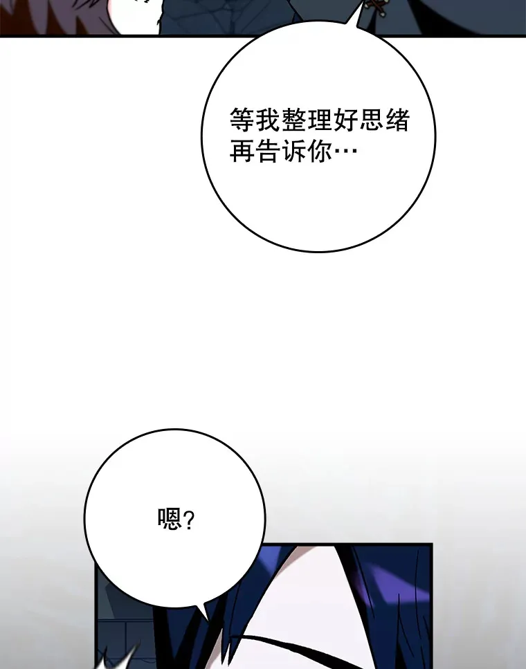 36.天使露易丝？118