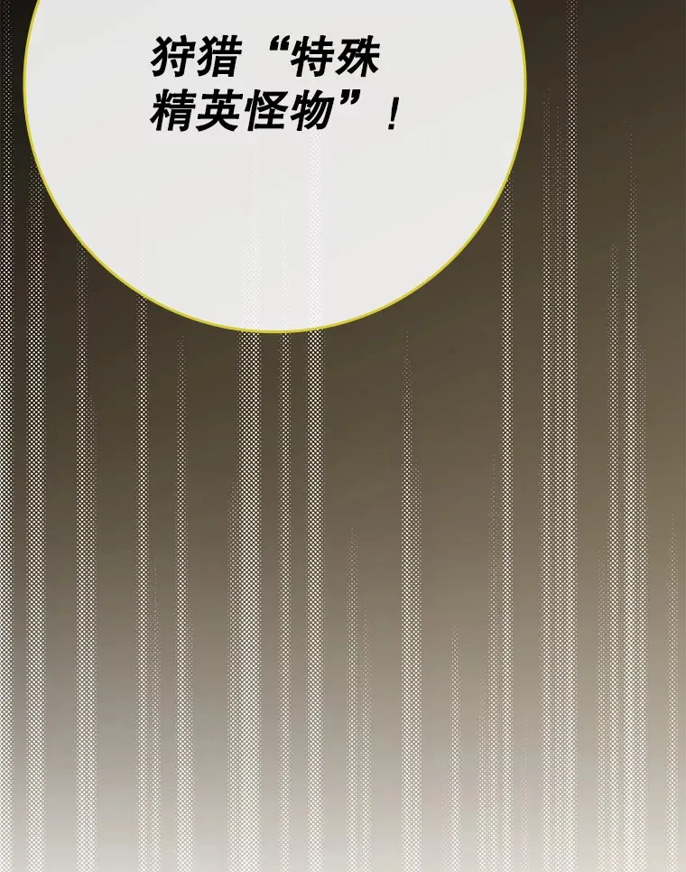 6.首杀98
