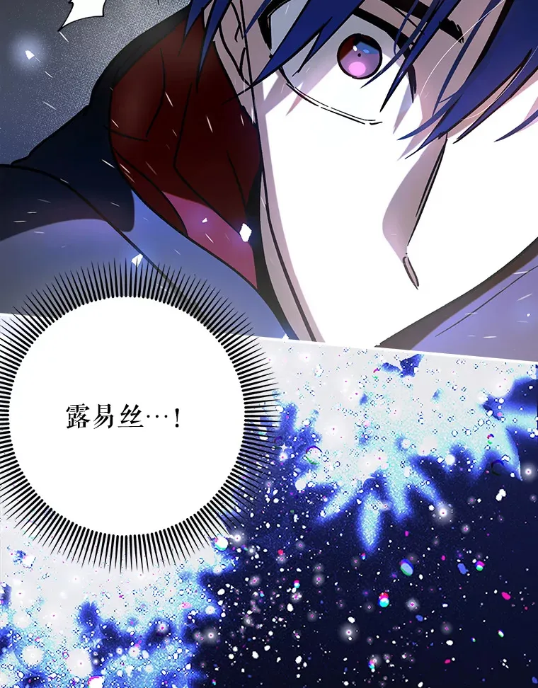 21.拯救露易丝124