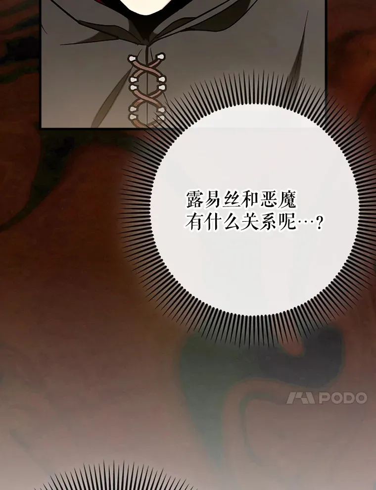 37.巨额酬劳9