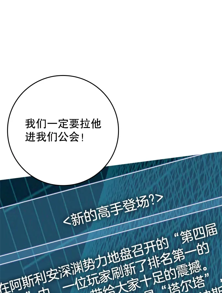 43.VVIP客人79