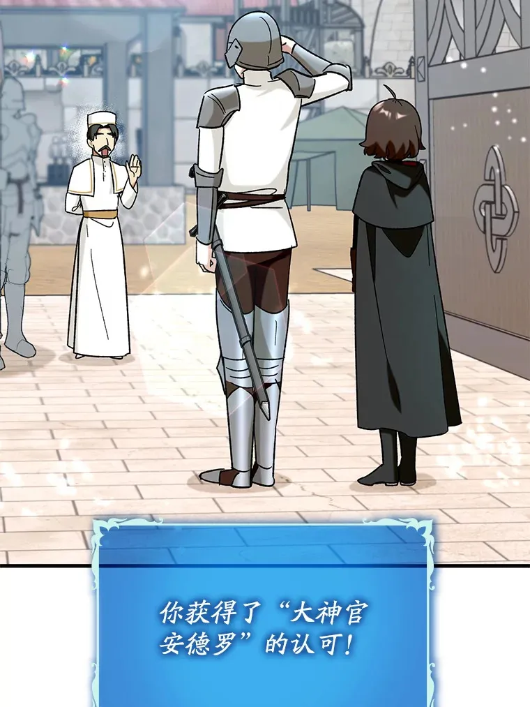 29.不同选择66